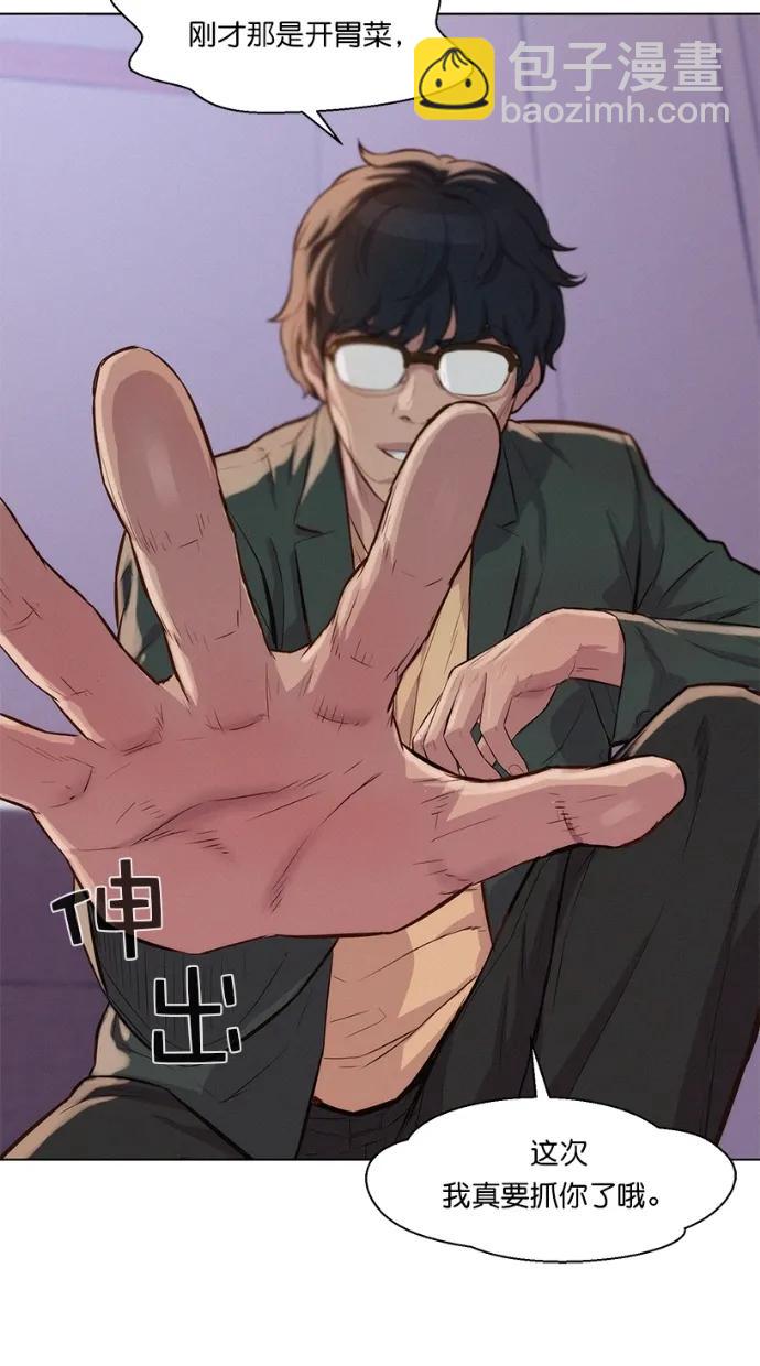 第29话41