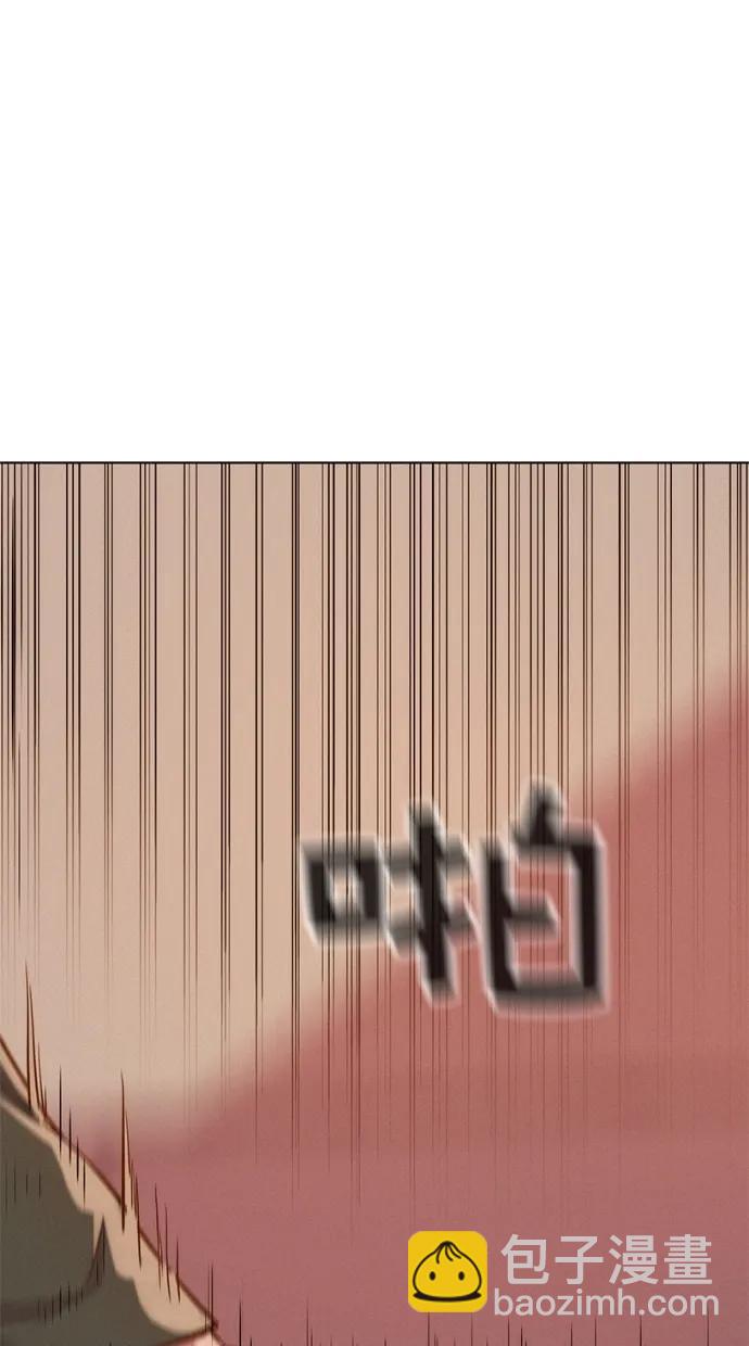 第29话44