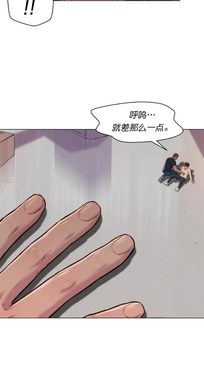 第29话46