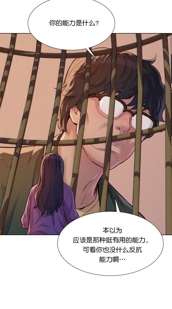 第29话5