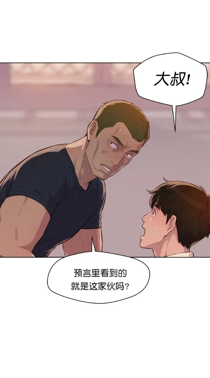 第29话51