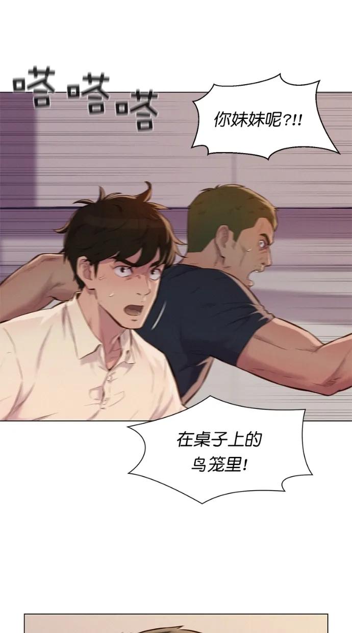 第29话54