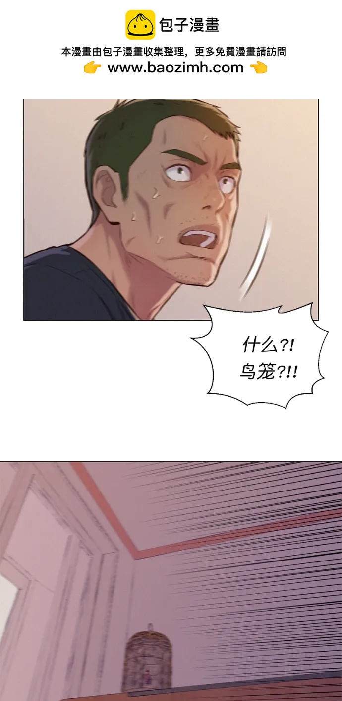 第29话55
