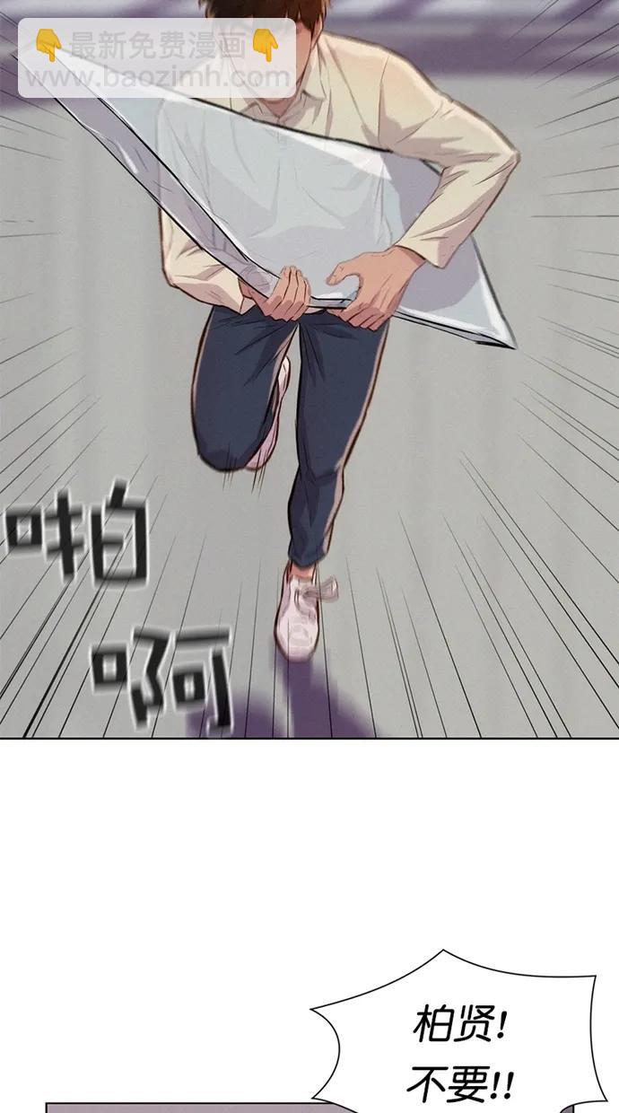 第29话70