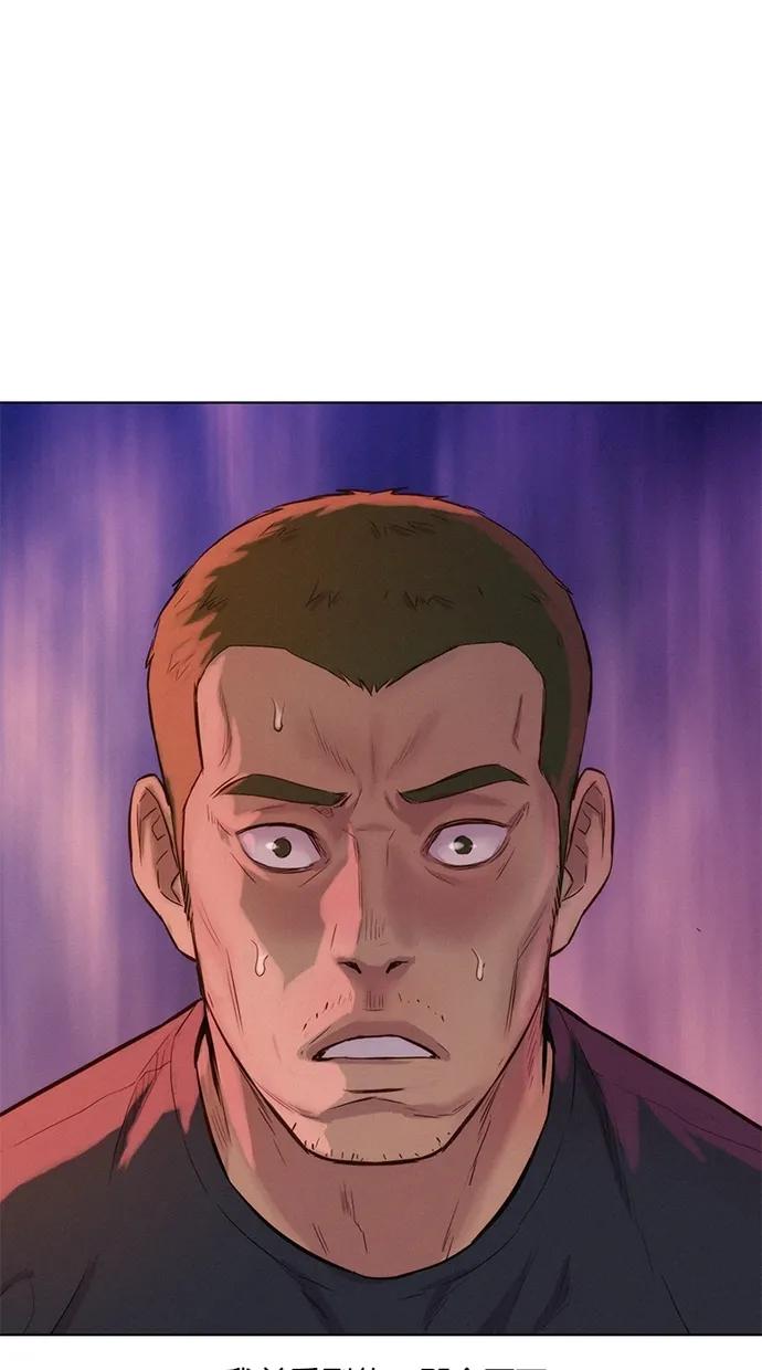 第29话76