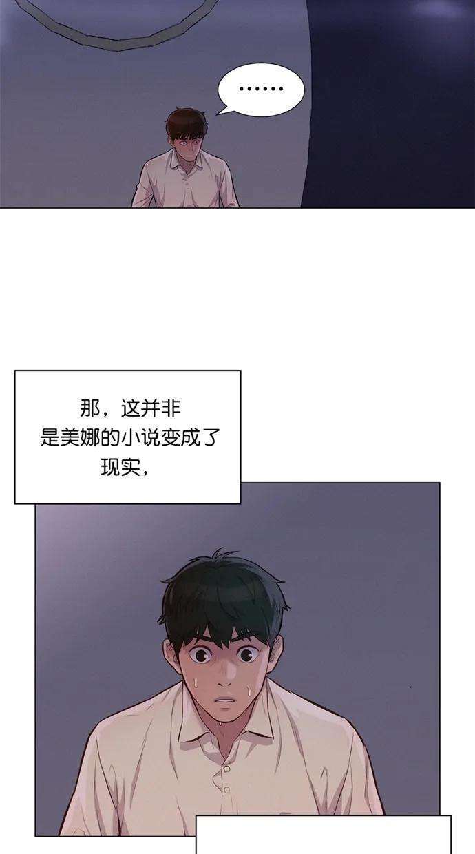 第29话9