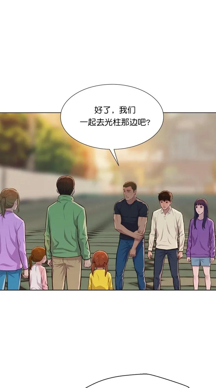 第31话10