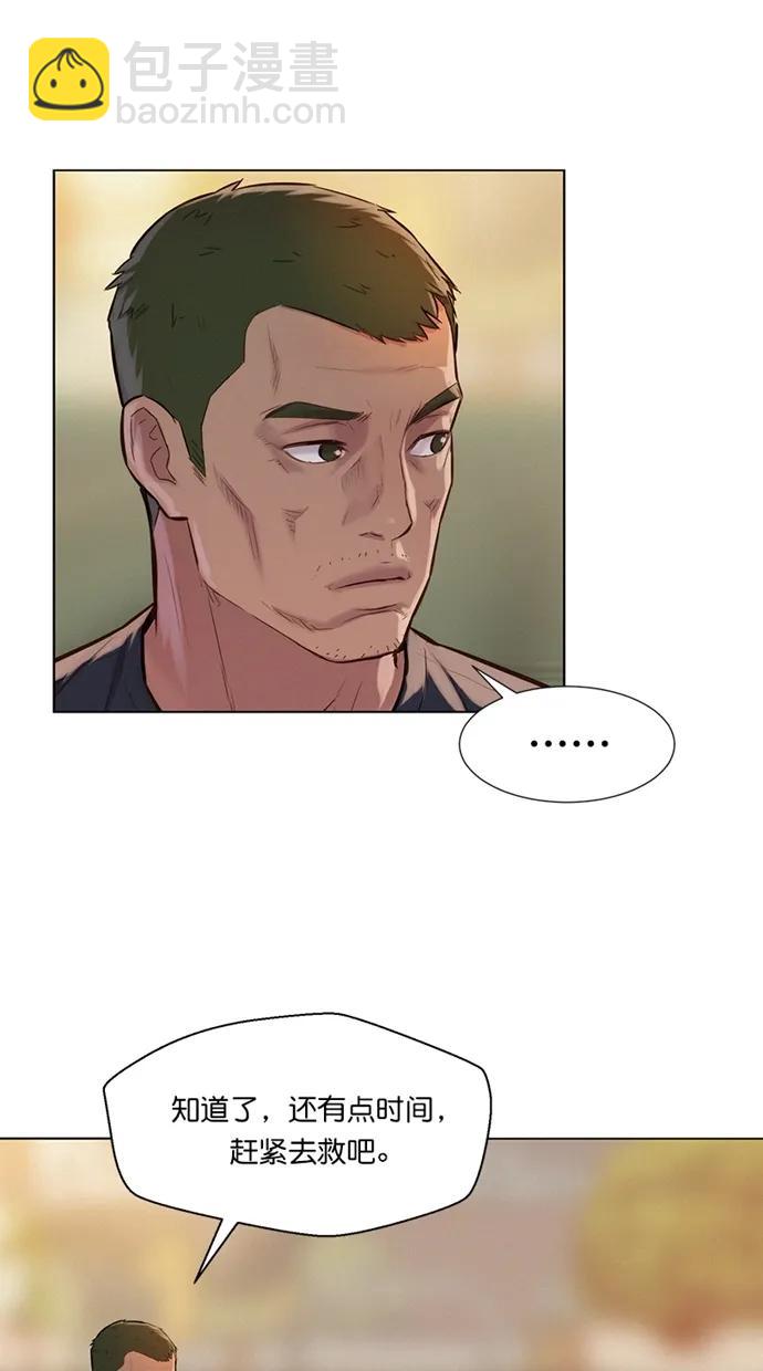 第31话13