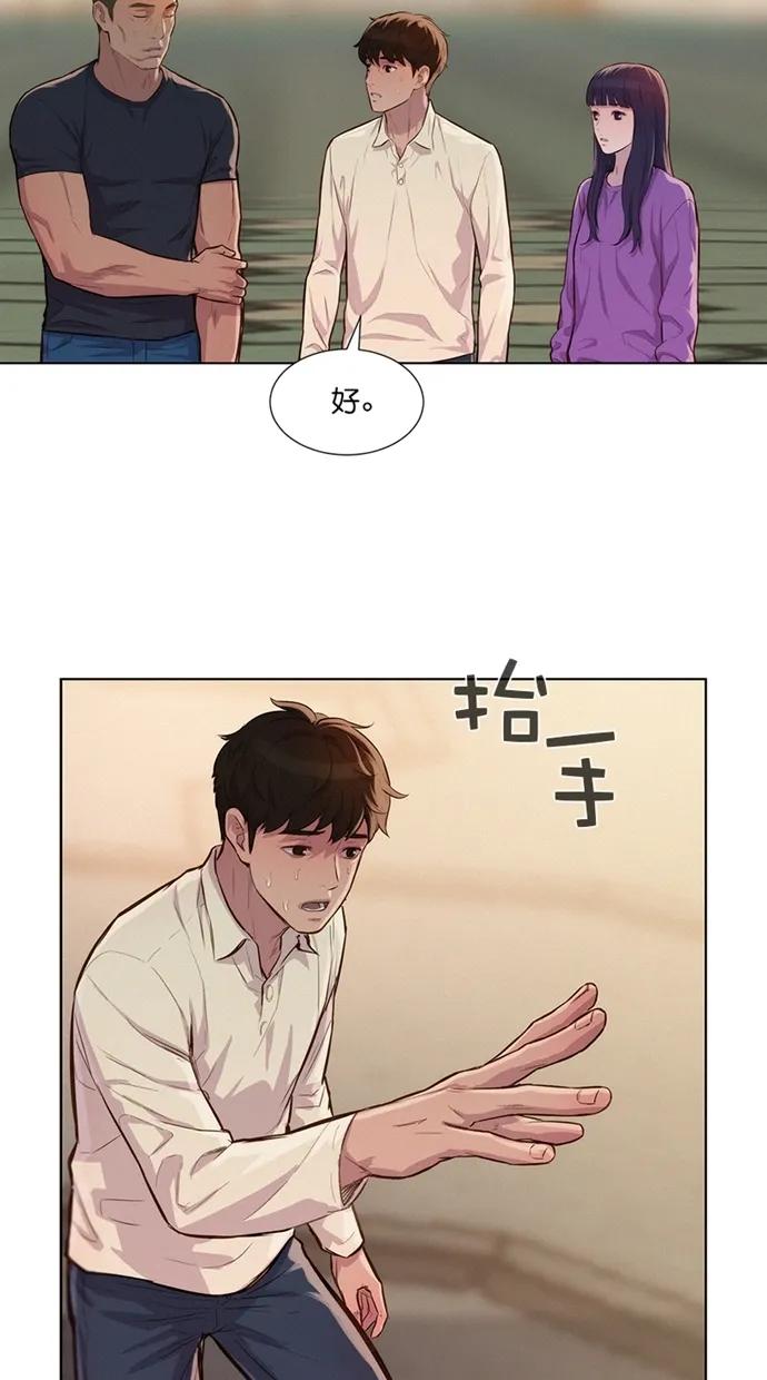 第31话14