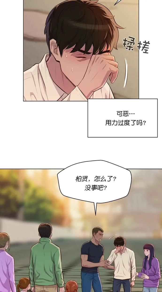 第31话17
