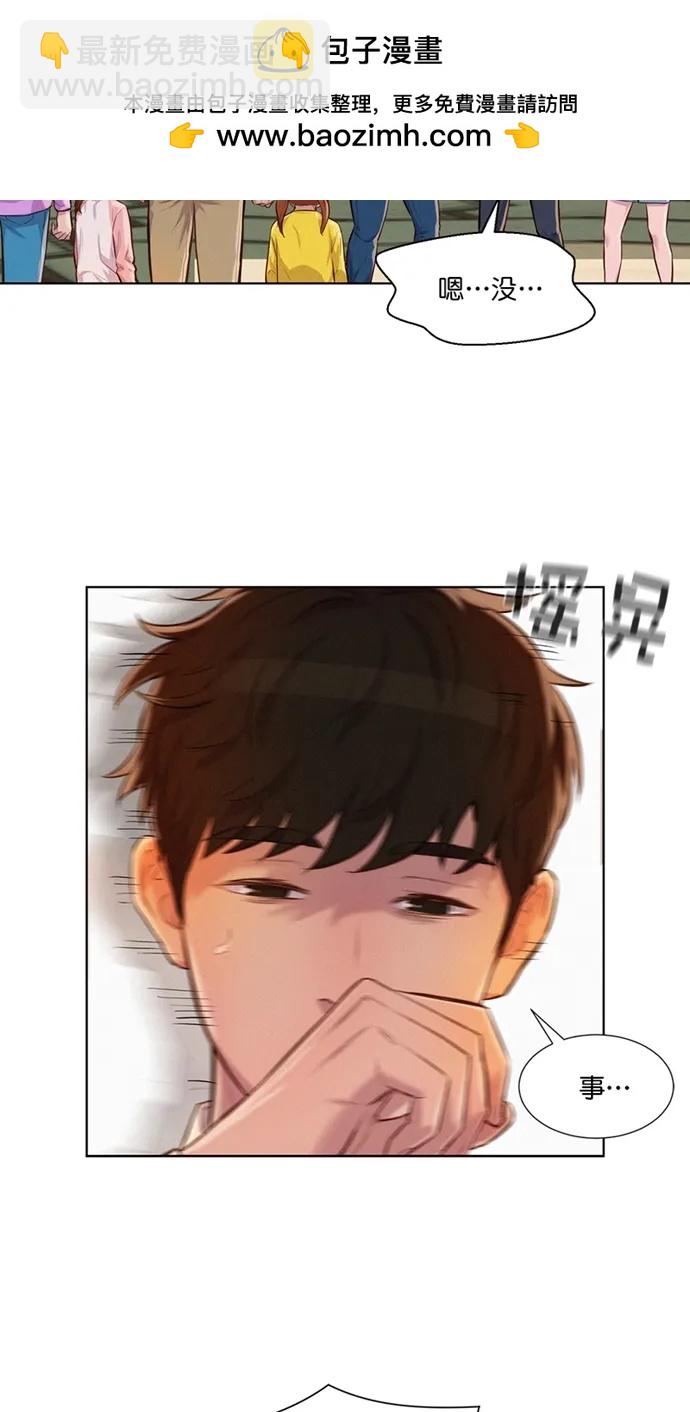 第31话18