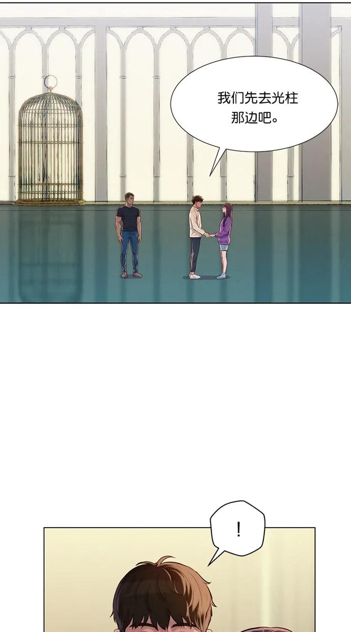 第31话2