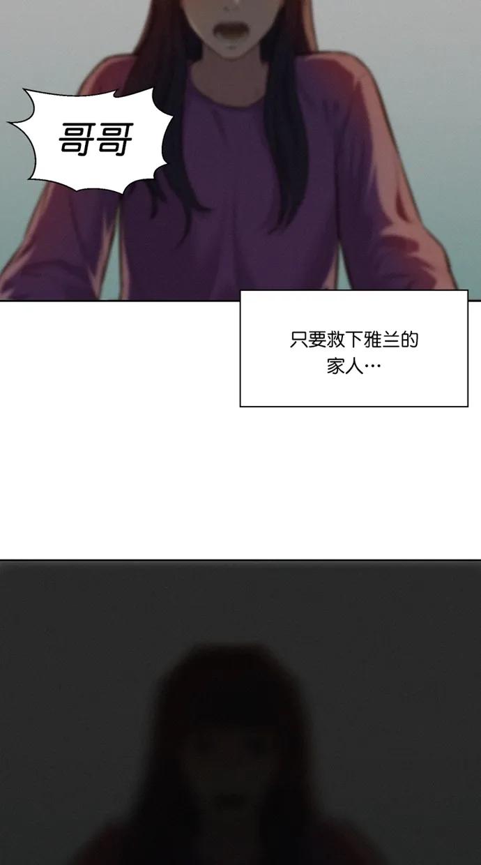 第31话23