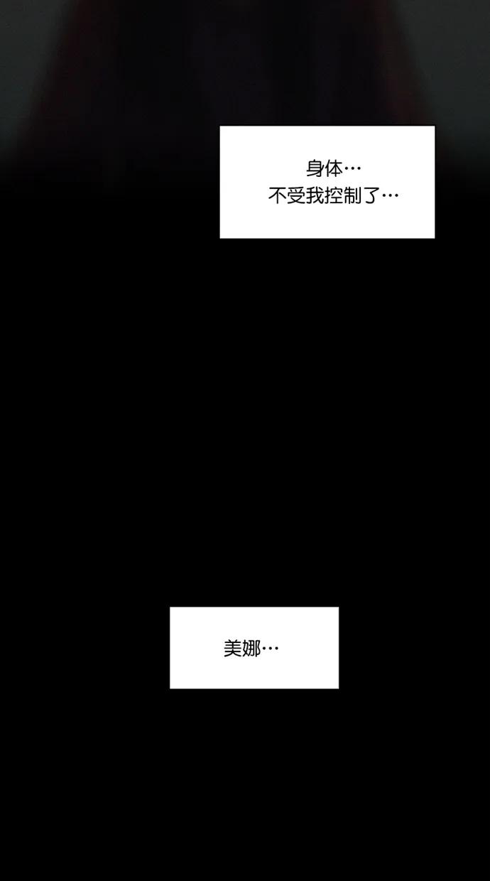 第31话24