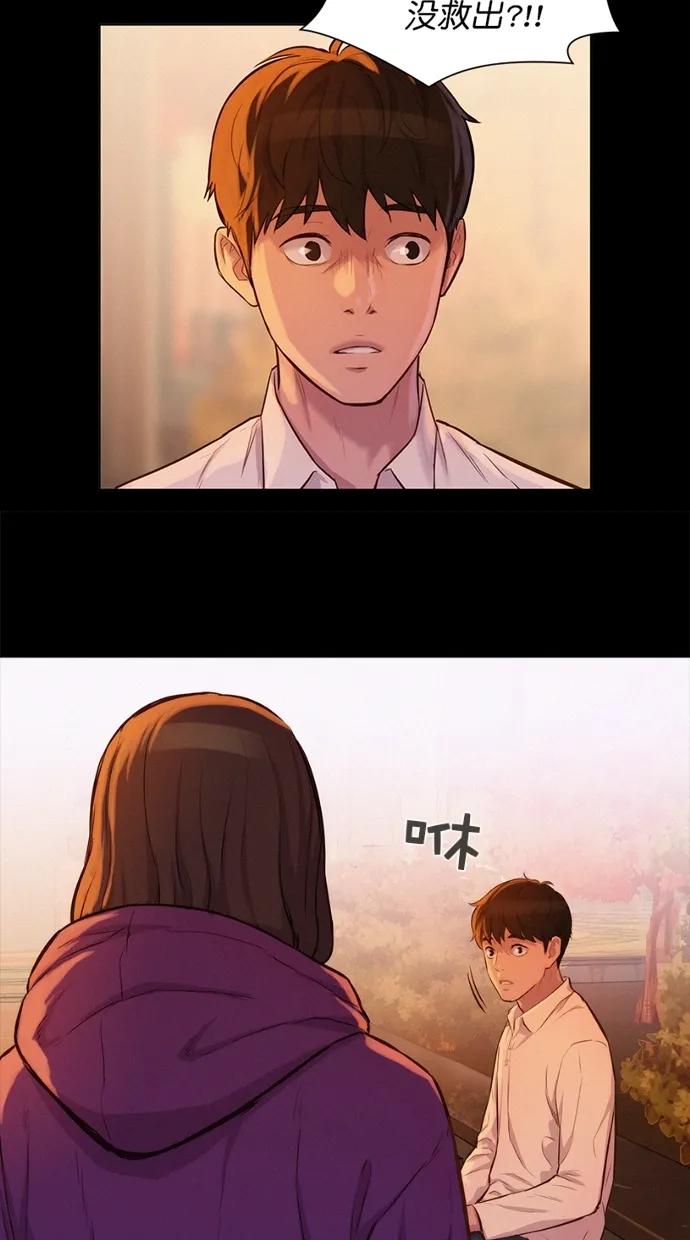 第31话29