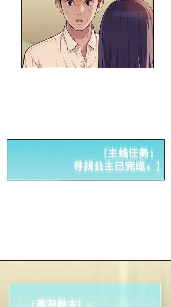 第31话3