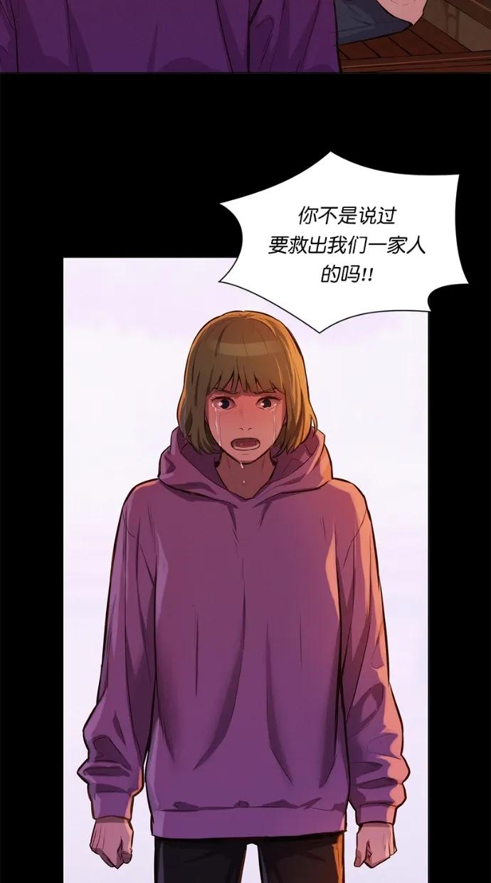 第31话30