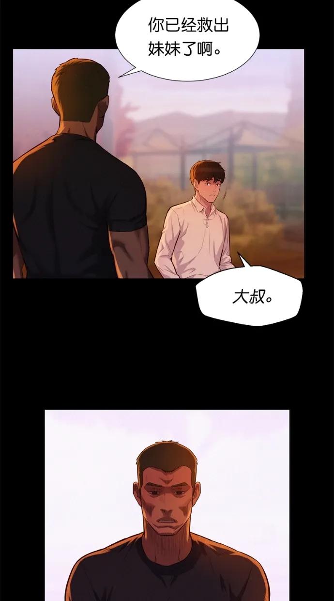 第31话32