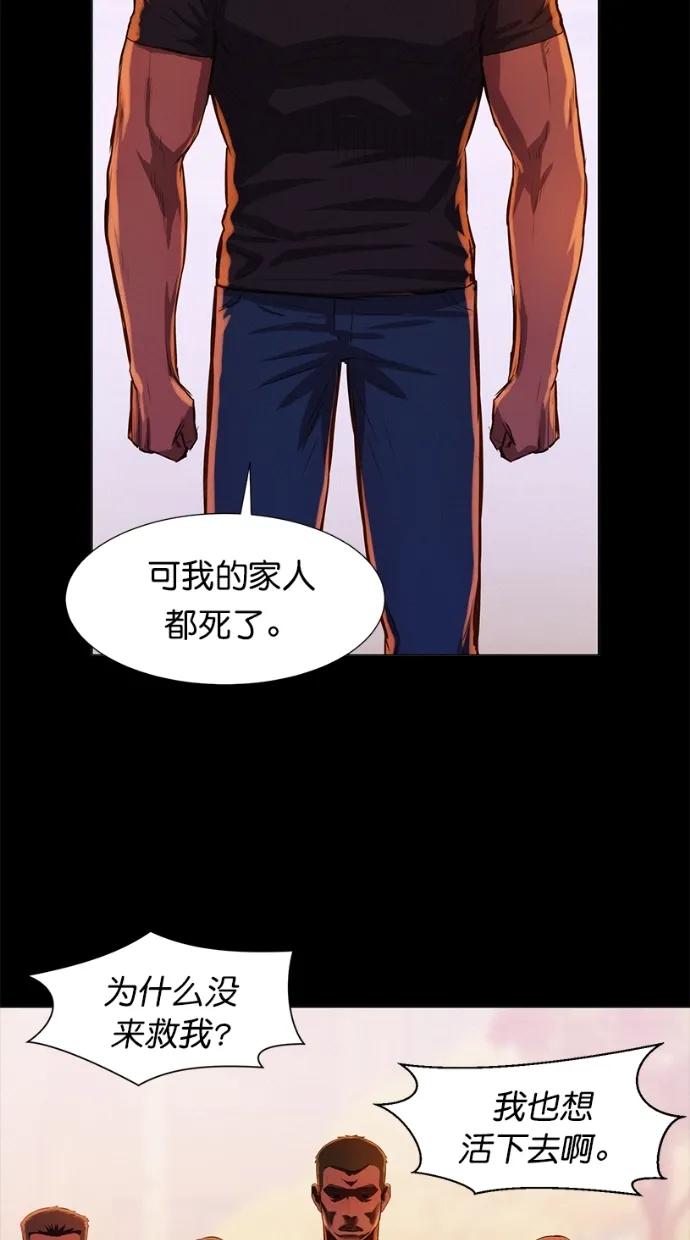 第31话33