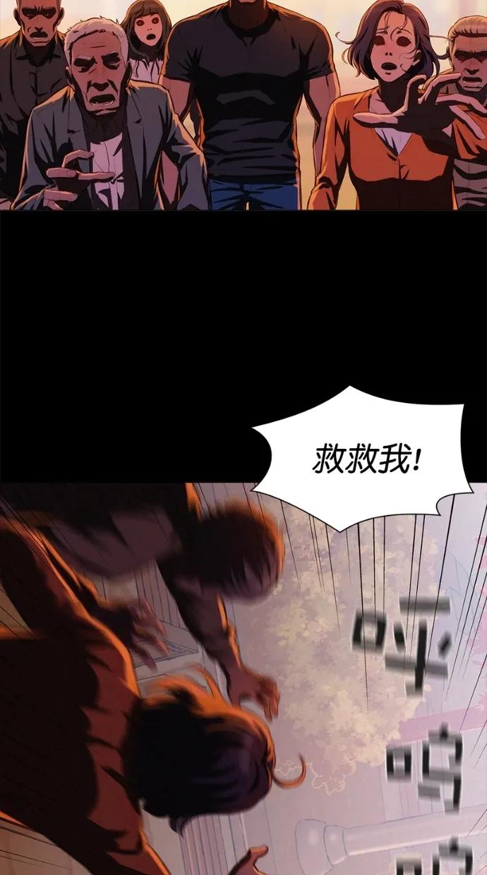 第31话34