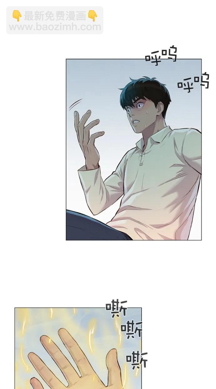 第31话39
