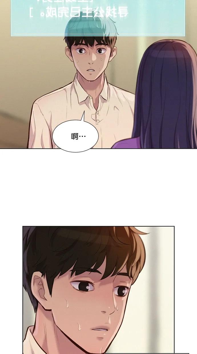 第31话4