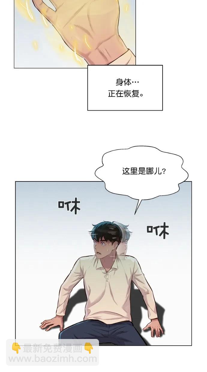 第31话40