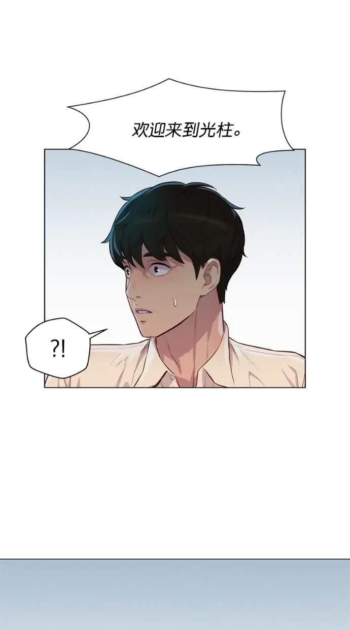 第31话41