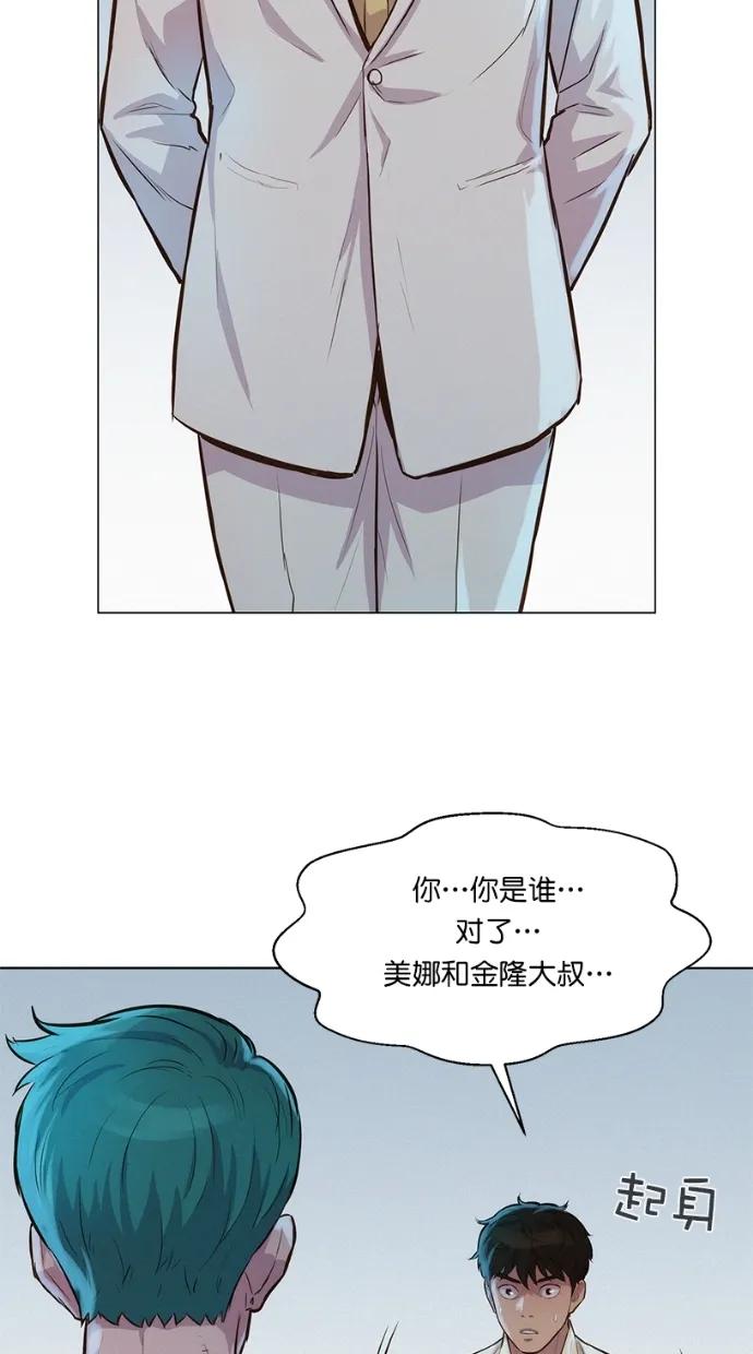 第31话43