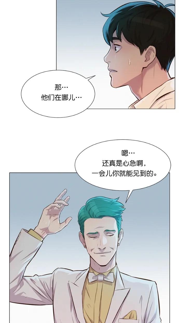第31话45