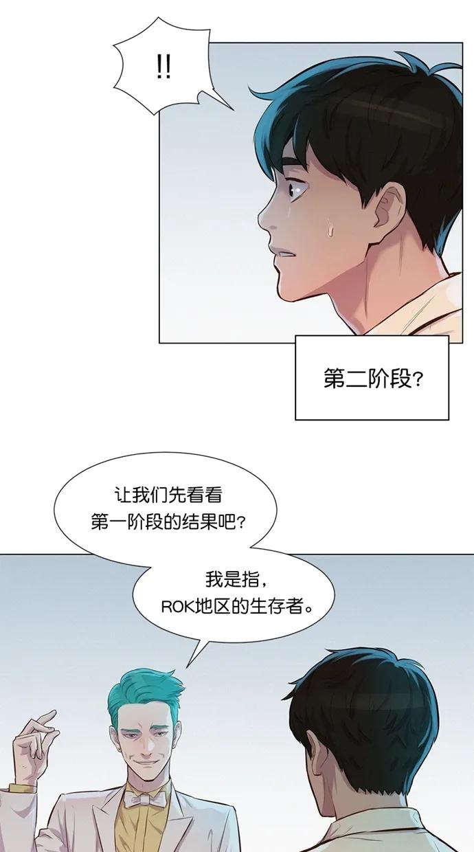第31话51