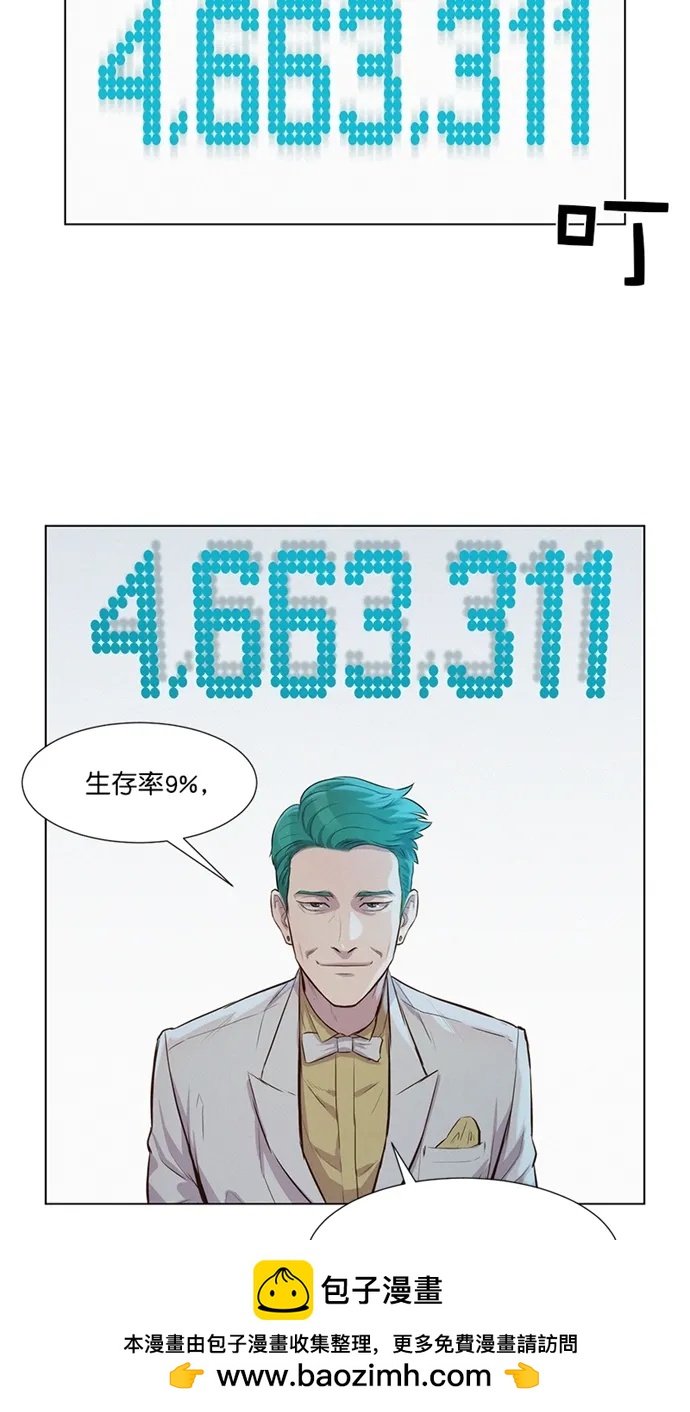 第31话53