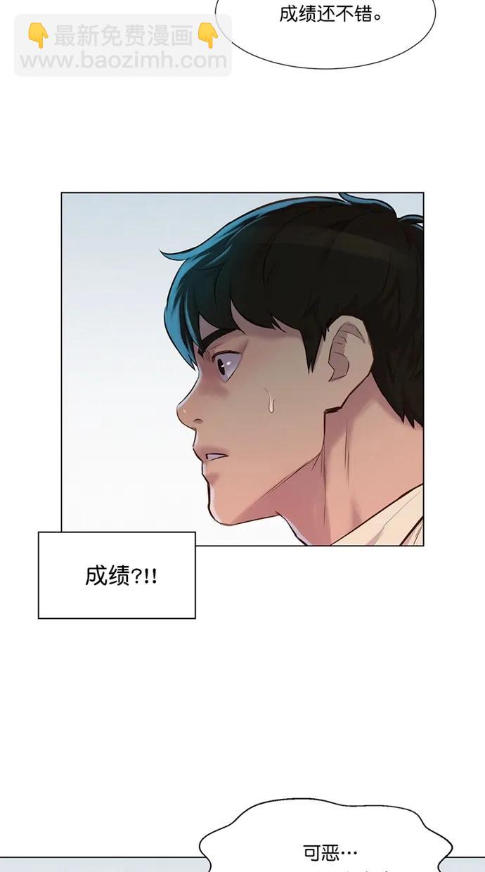 第31话54
