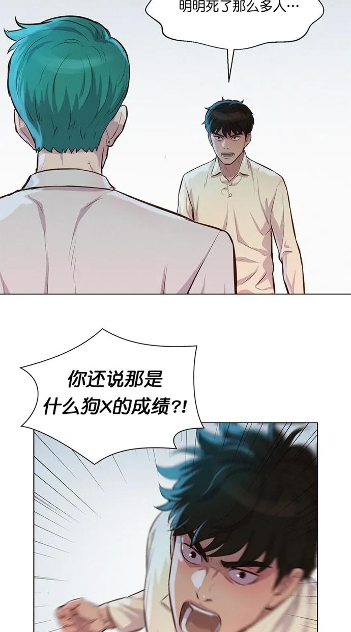 第31话55