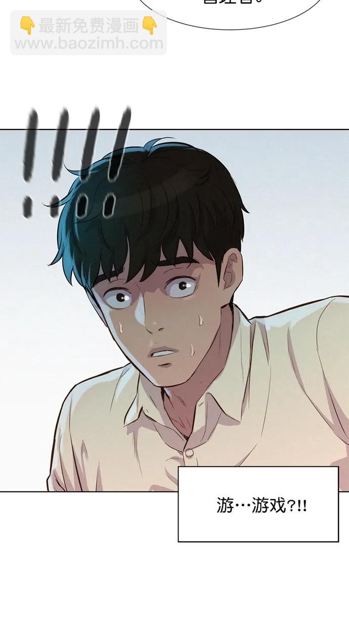 第31话64