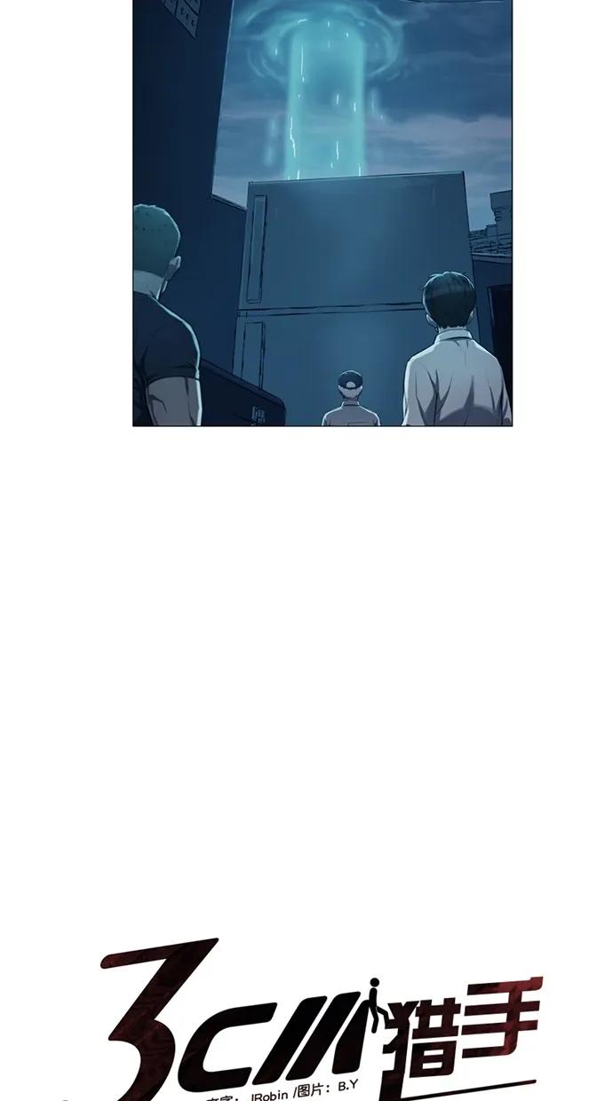 第31话8