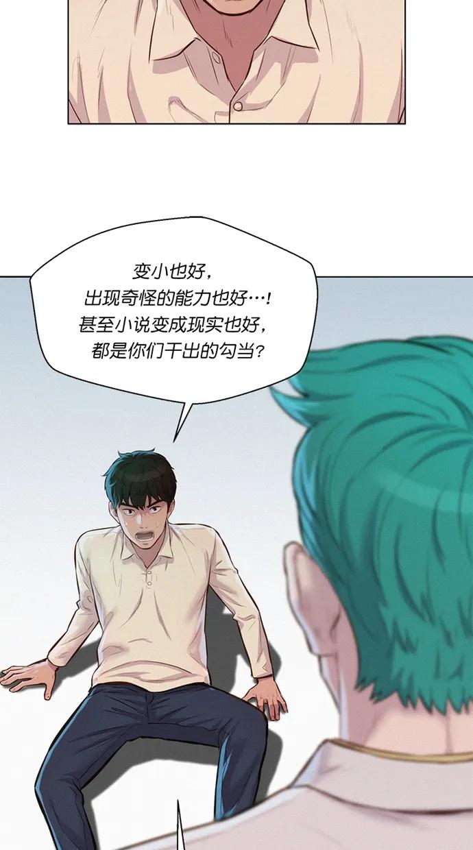 第32话19