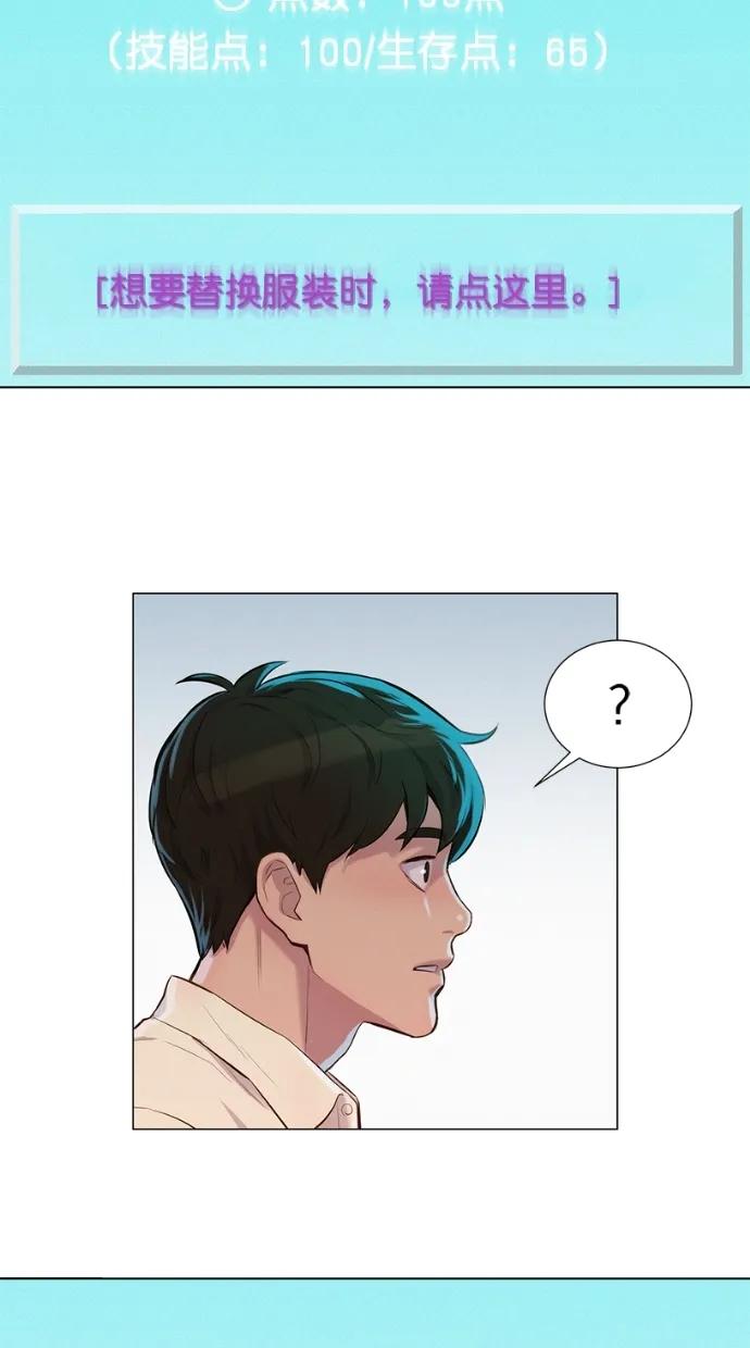 第32话35