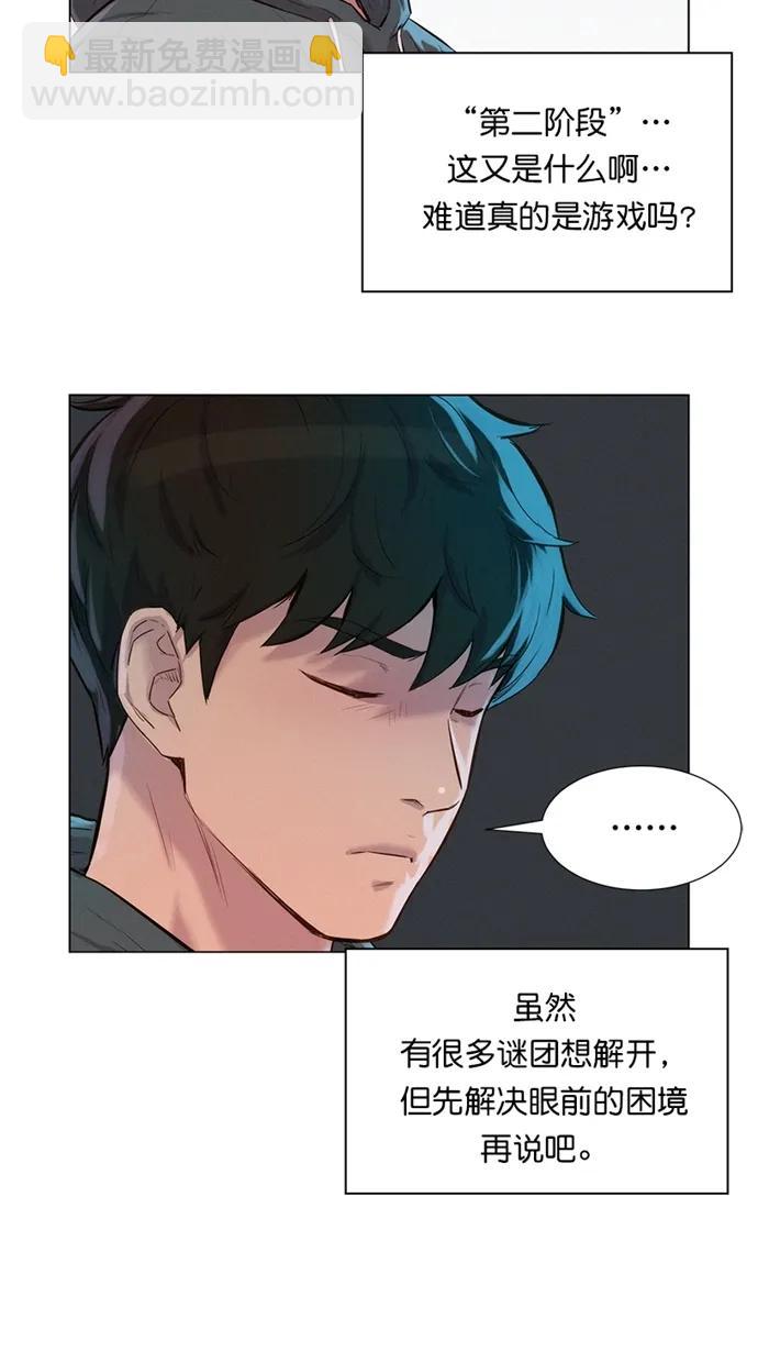 第32话46