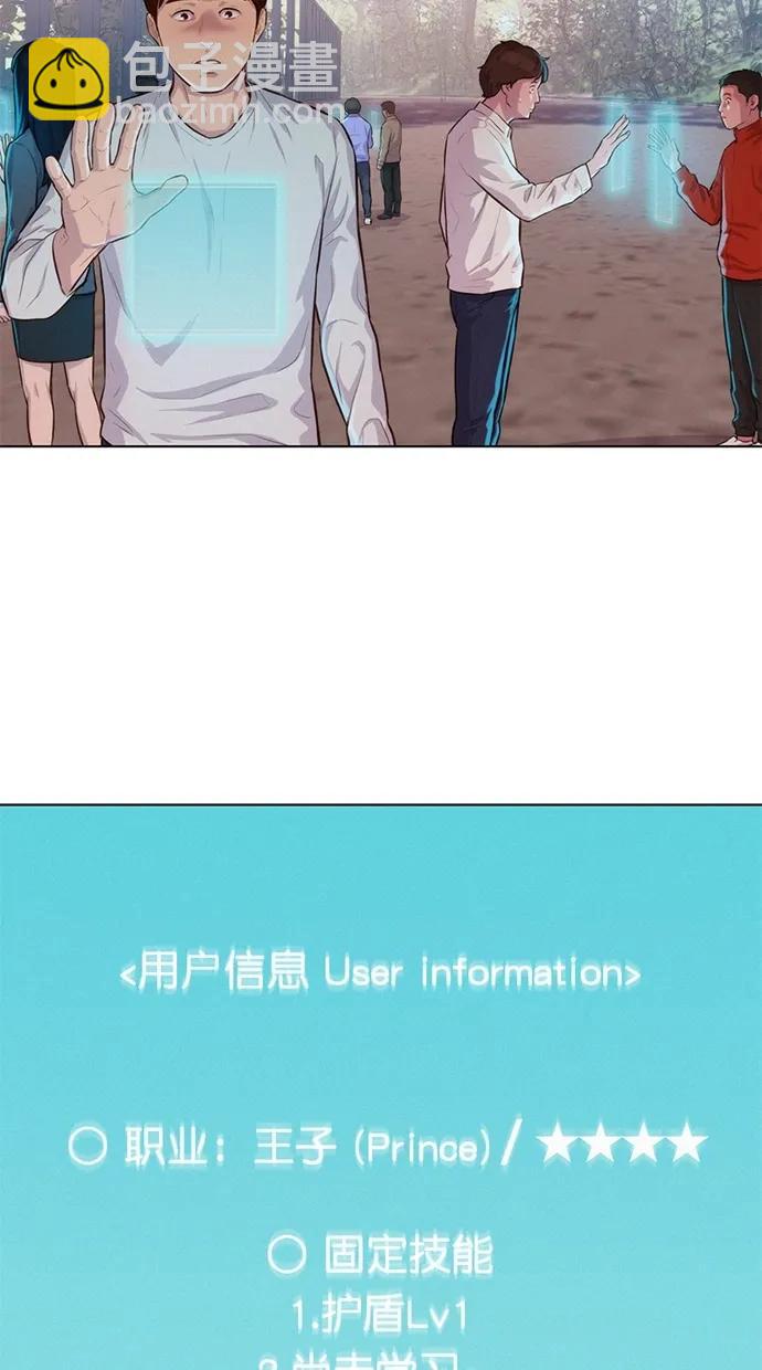 第33话12
