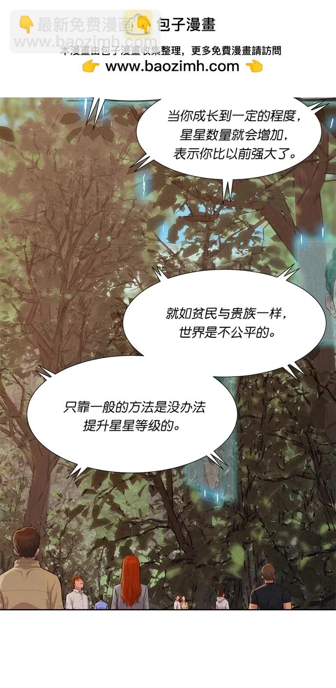 第33话15