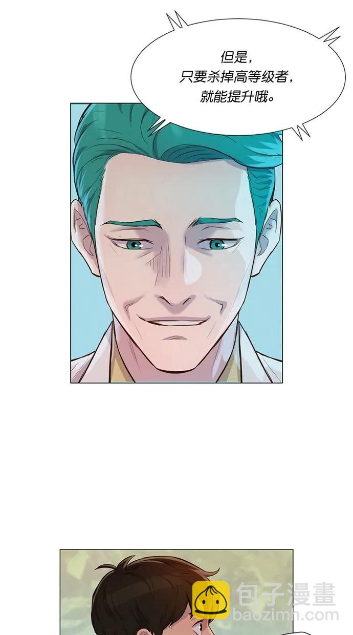 第33话16