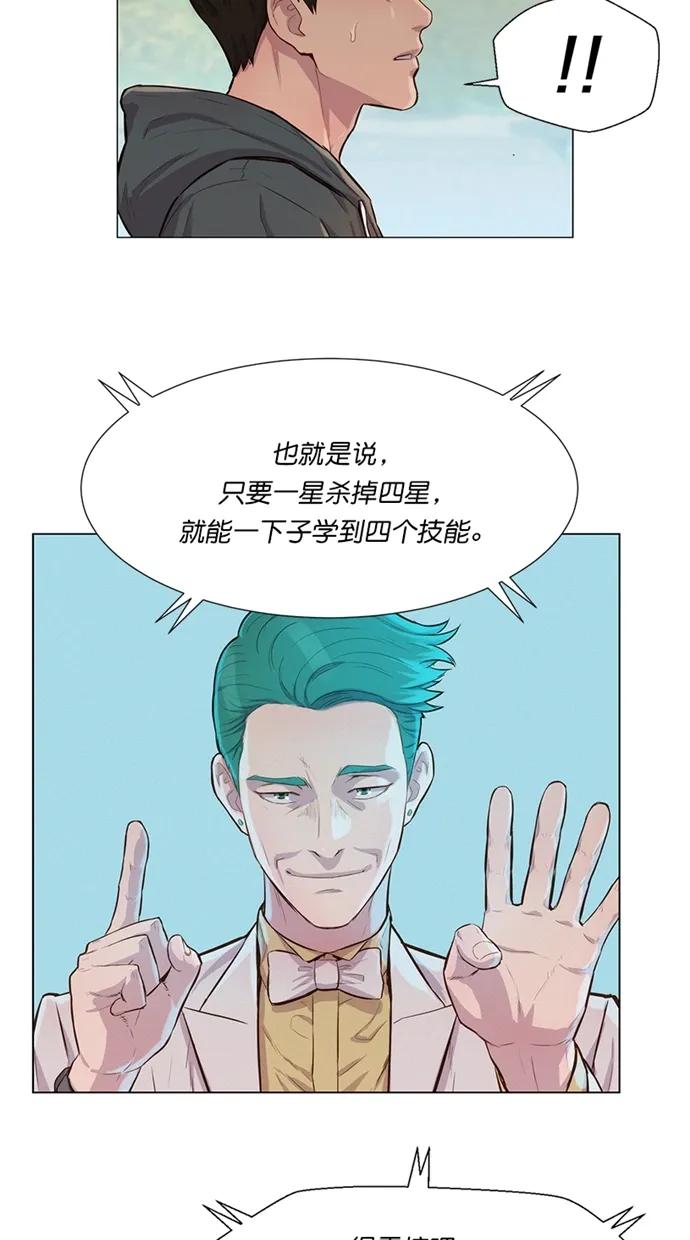 第33话17