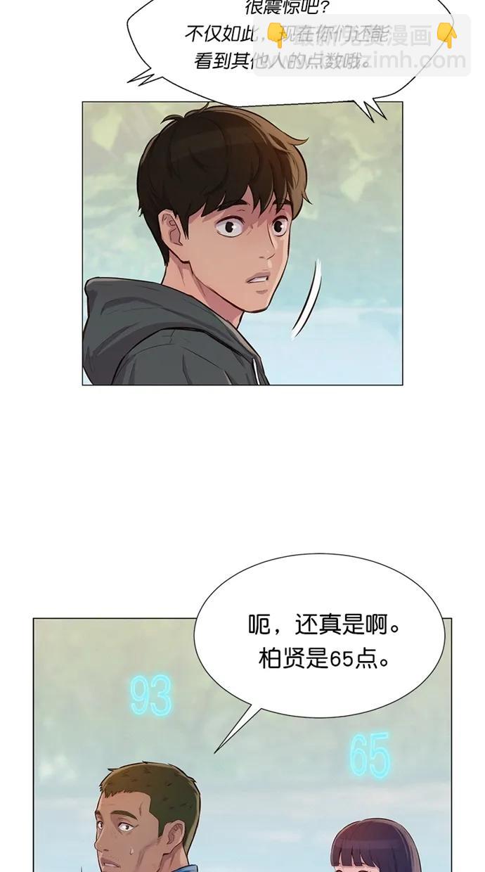 第33话18