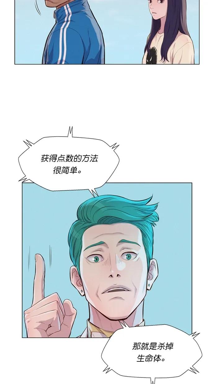 第33话19