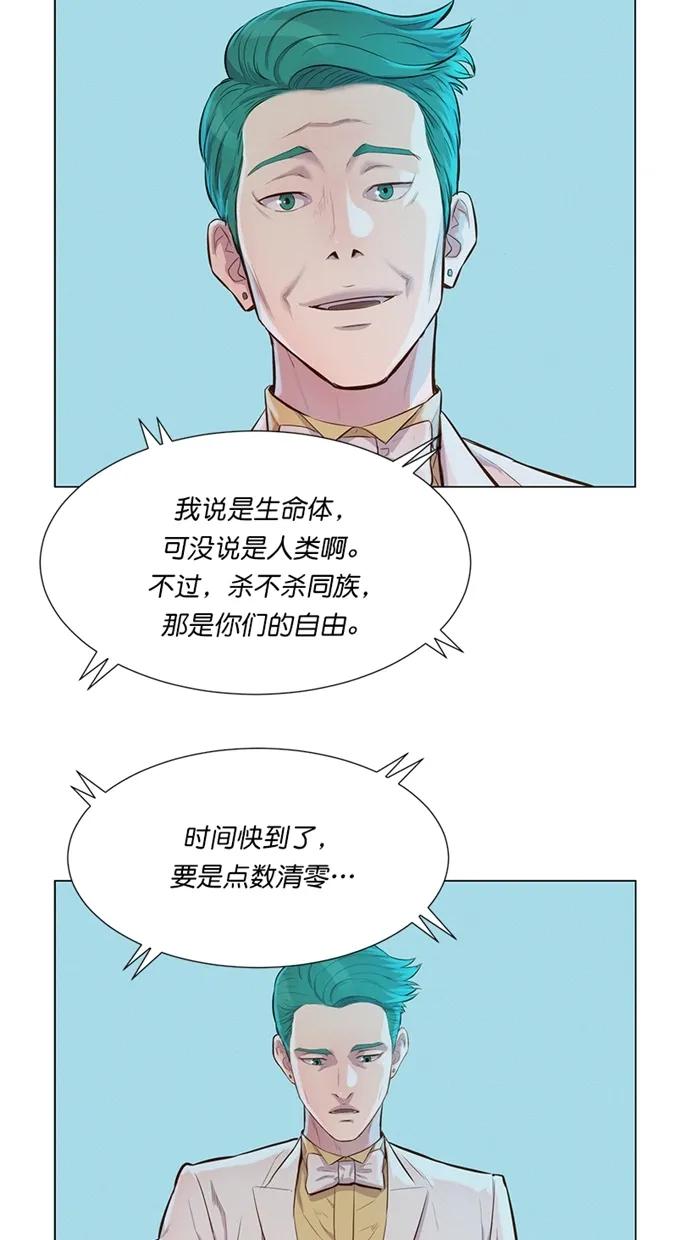 第33话21