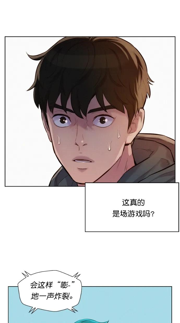 第33话32