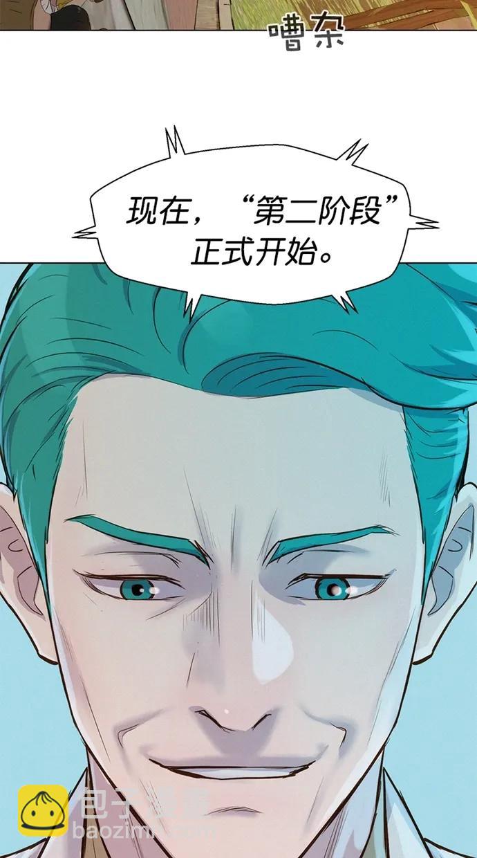 第33话4
