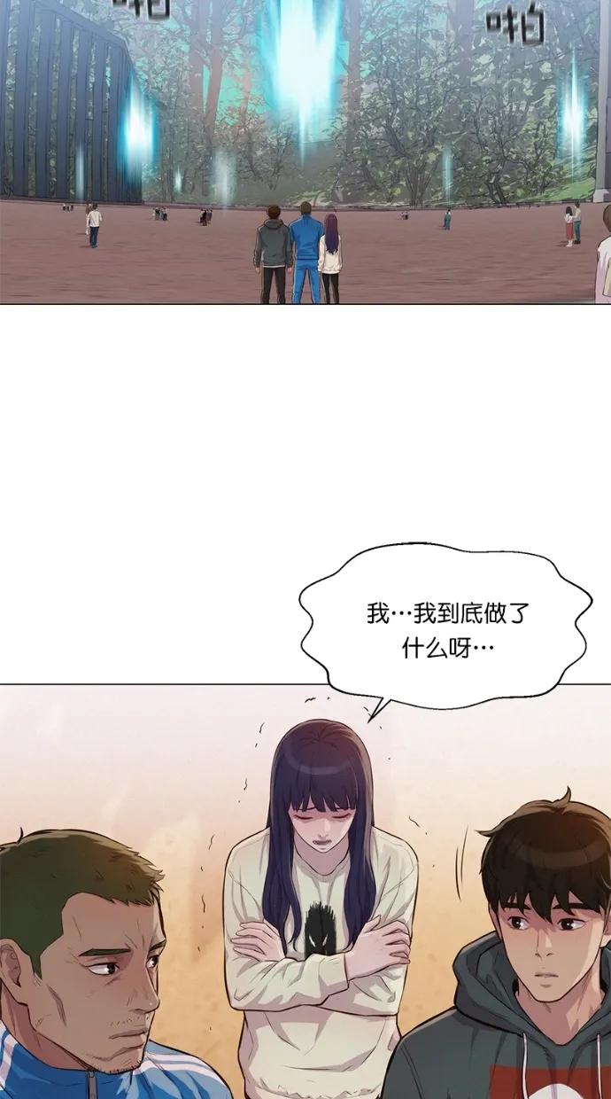 第33话41
