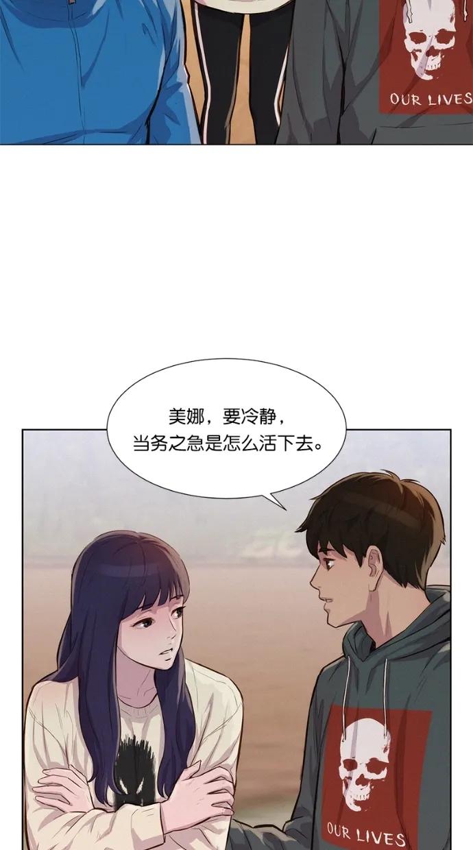 第33话42